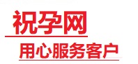 新泰捐卵试管助孕机构-代媽网